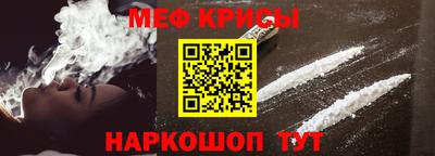 винт Новокубанск