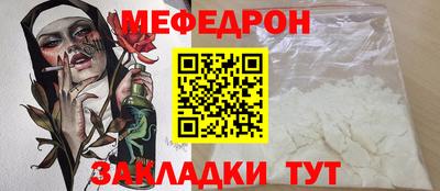 винт Новокубанск