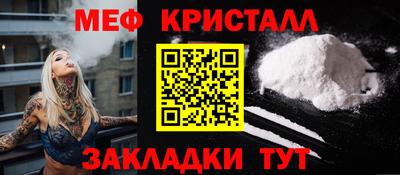 синтетический гашиш Новозыбков