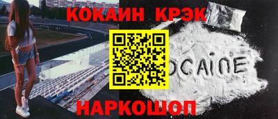 винт Новокубанск