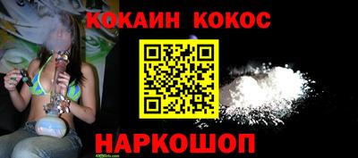 мдма Новодвинск