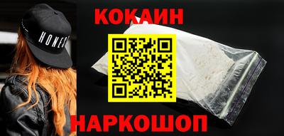 мдма Новодвинск