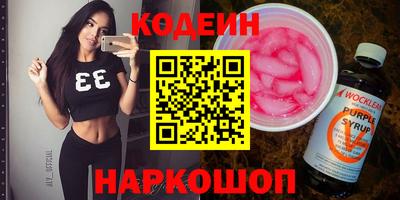 синтетический гашиш Новозыбков