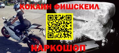 мдма Новодвинск