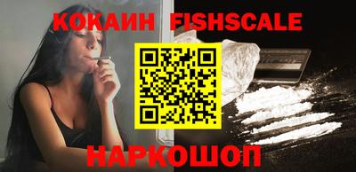 синтетический гашиш Новозыбков