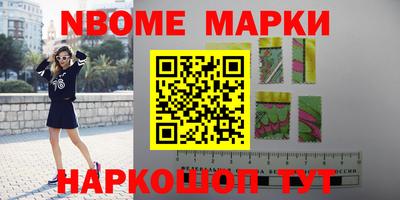 мдма Новодвинск
