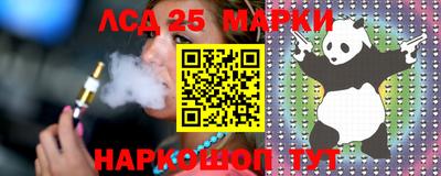 мдма Новодвинск