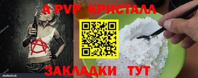 синтетический гашиш Новозыбков