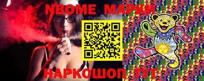 винт Новокубанск