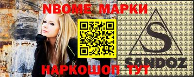 мдма Новодвинск