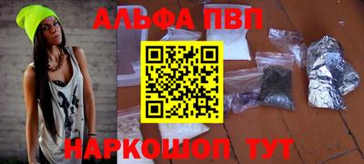 синтетический гашиш Новозыбков
