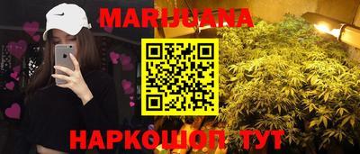 синтетический гашиш Новозыбков