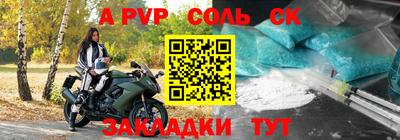 синтетический гашиш Новозыбков