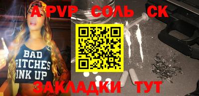 синтетический гашиш Новозыбков