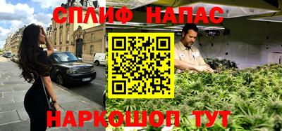 синтетический гашиш Новозыбков
