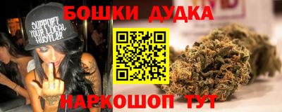 мдма Новодвинск