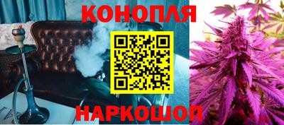 синтетический гашиш Новозыбков