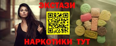 винт Новокубанск