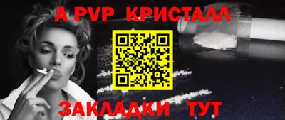 синтетический гашиш Новозыбков
