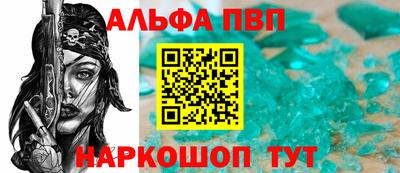 винт Новокубанск