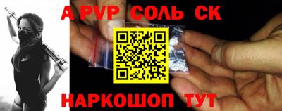 синтетический гашиш Новозыбков
