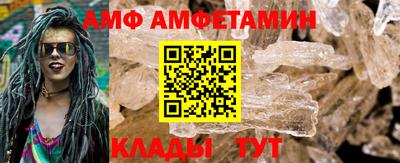 синтетический гашиш Новозыбков