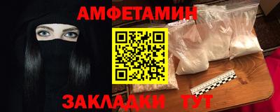 винт Новокубанск