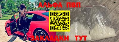 синтетический гашиш Новозыбков