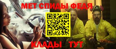 винт Новокубанск
