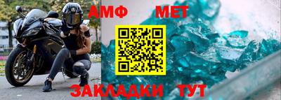 винт Новокубанск