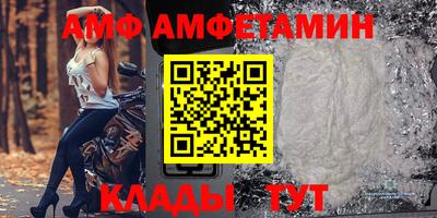 синтетический гашиш Новозыбков