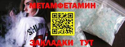 мдма Новодвинск