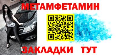 винт Новокубанск