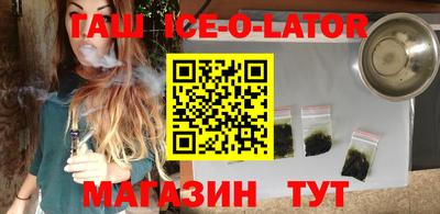 винт Новокубанск