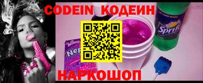 винт Новокубанск
