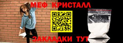 синтетический гашиш Новозыбков