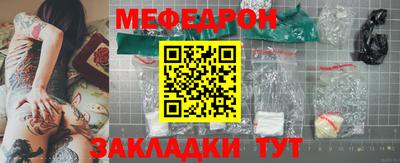 синтетический гашиш Новозыбков