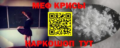 винт Новокубанск