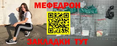 синтетический гашиш Новозыбков