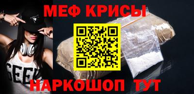 винт Новокубанск