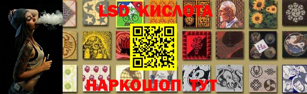 Киреевск  LSD-25 экстази ecstasy  LSD-25 экстази  Вход с VPN 