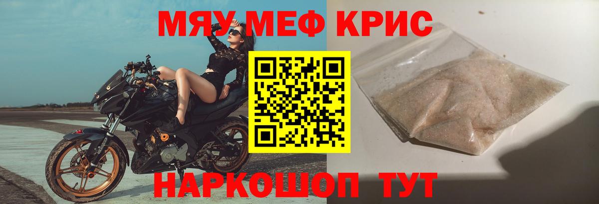 МЕФ  Киреевск