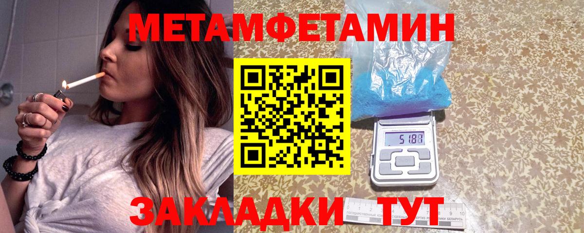 Метамфетамин винт  Вход с VPN  Киреевск  Метамфетамин винт 