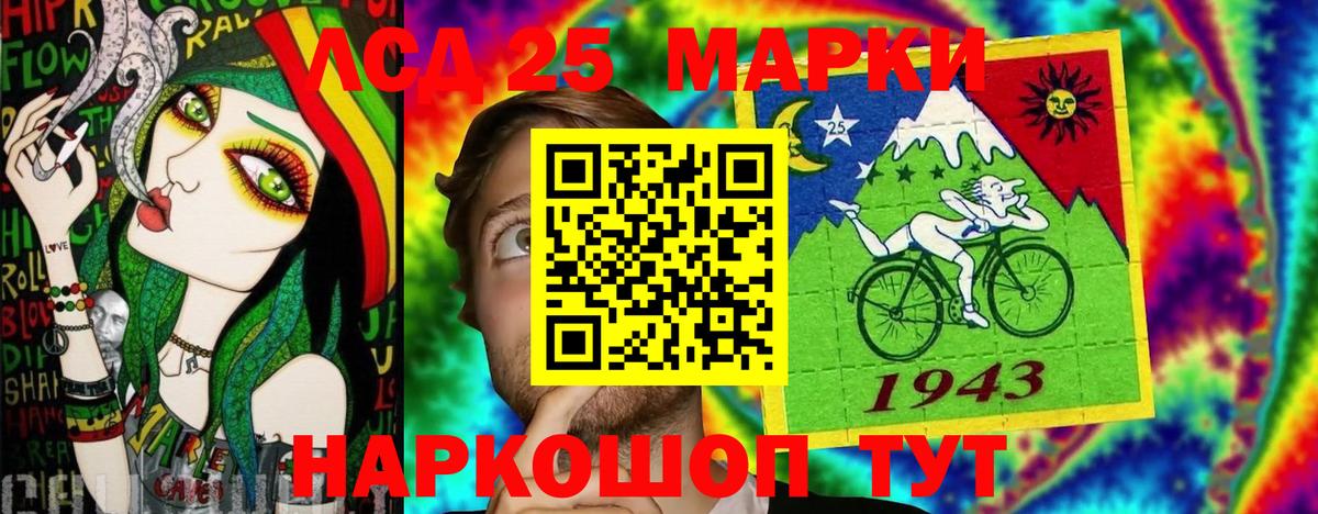 Киреевск  Наркотические марки  Вход с VPN  Марки N-bome 1,5мг 