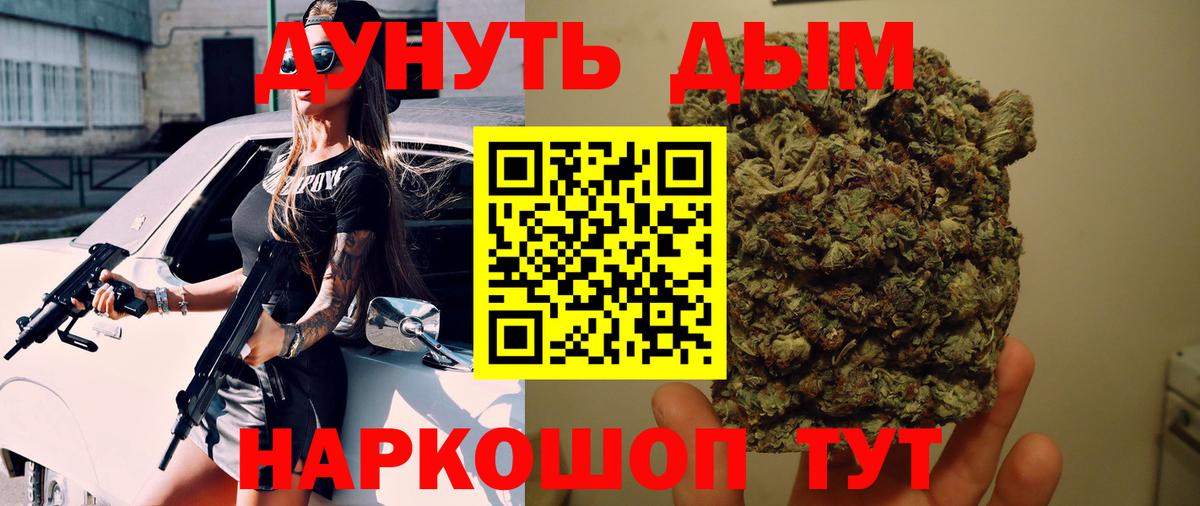 Бошки марихуана сатива  Шишки марихуана марихуана  Вход с VPN  Киреевск 